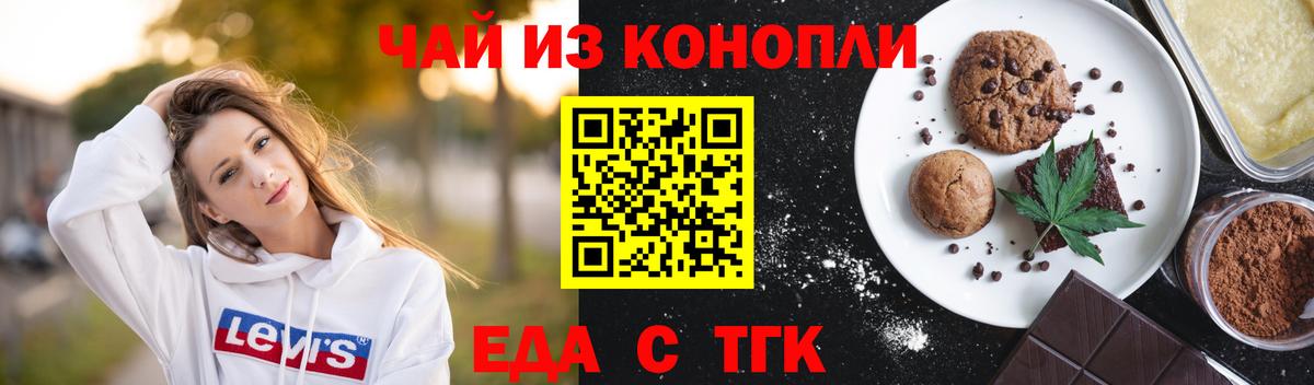 Урус-Мартан  Canna-Cookies марихуана  Вход с VPN 