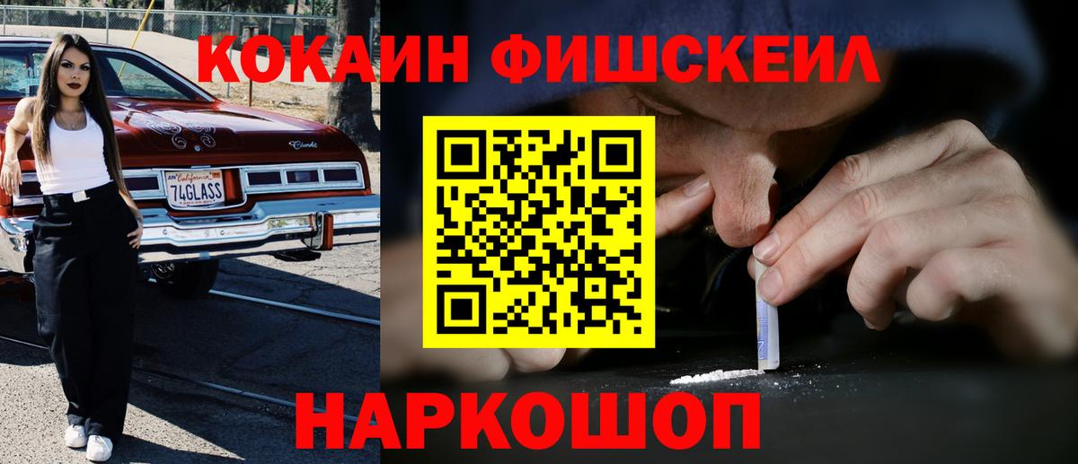 КОКАИН Колумбийский Урус-Мартан