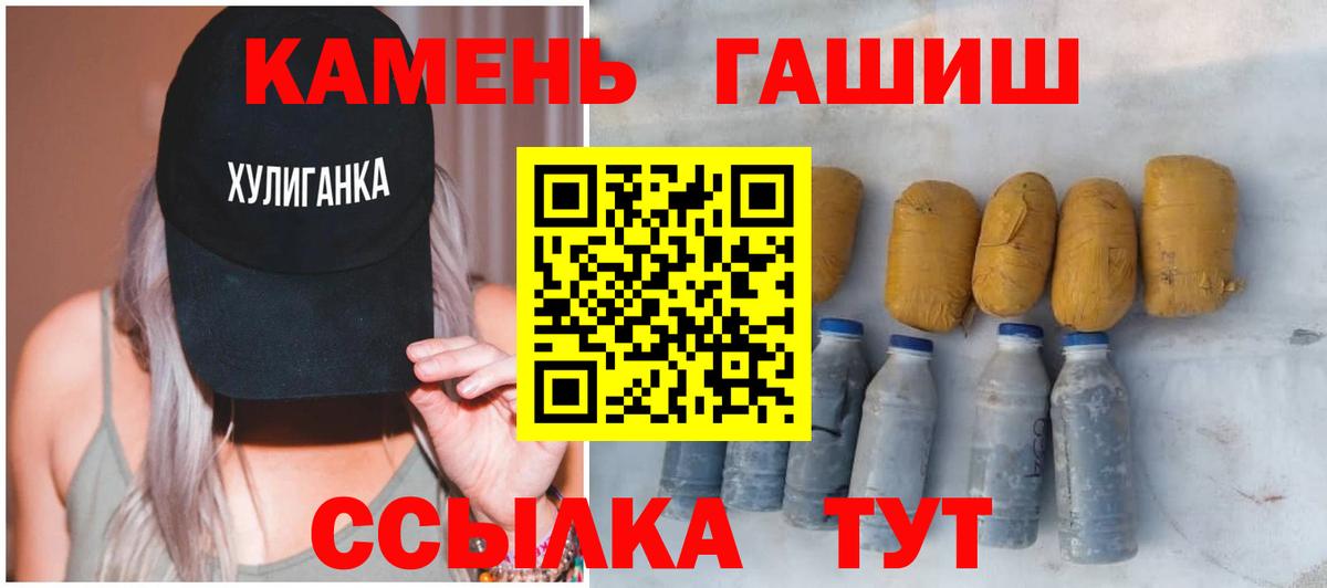 ГАШ AMNESIA HAZE  Вход с VPN  Урус-Мартан  Гашиш гашик 