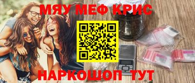 круглые Наро-Фоминск