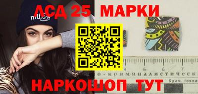 круглые Наро-Фоминск