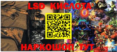 круглые Наро-Фоминск