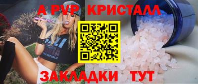 каннабис Нарткала