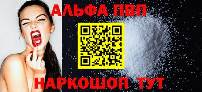 круглые Наро-Фоминск