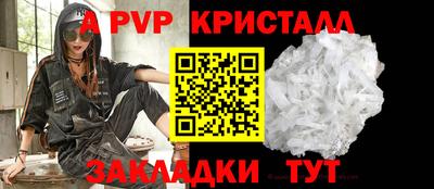 круглые Наро-Фоминск