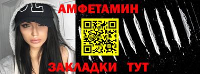 круглые Наро-Фоминск