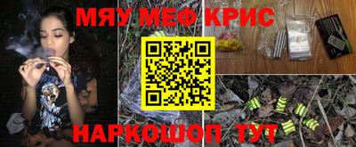 круглые Наро-Фоминск