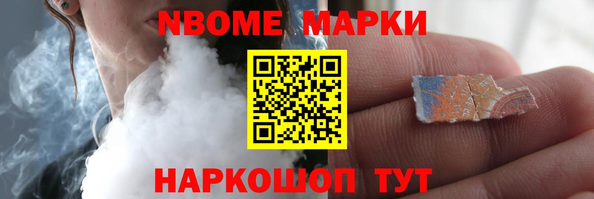 Лсд 25 экстази ecstasy Урус-Мартан