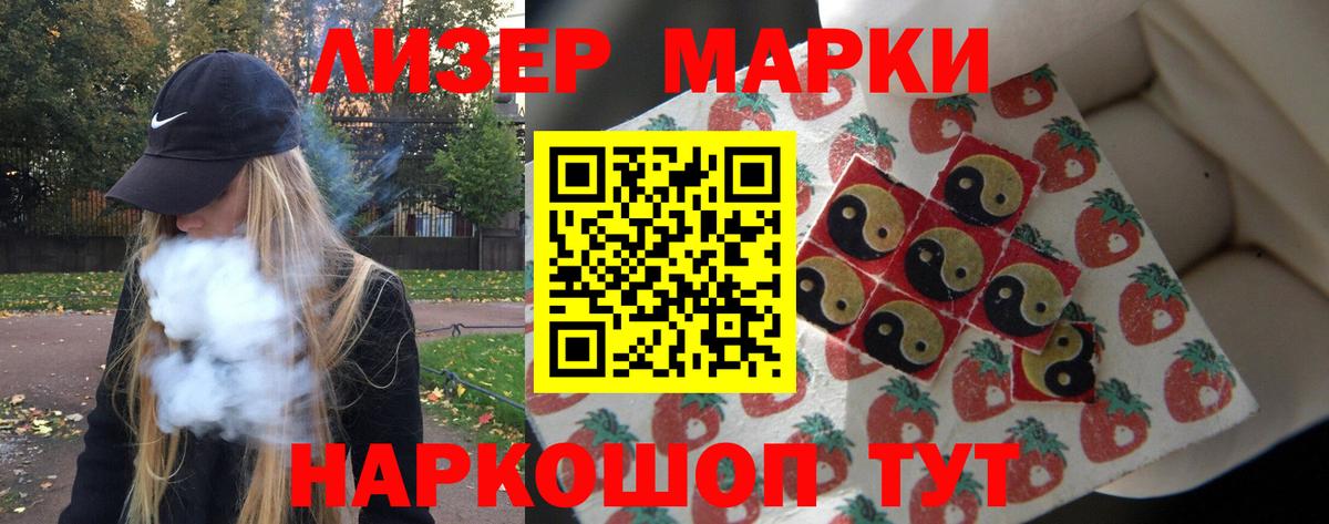 LSD-25 экстази ecstasy  Вход с VPN  LSD-25 экстази  Урус-Мартан 
