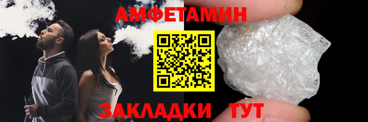 Урус-Мартан  Первитин кристалл  Вход с VPN 