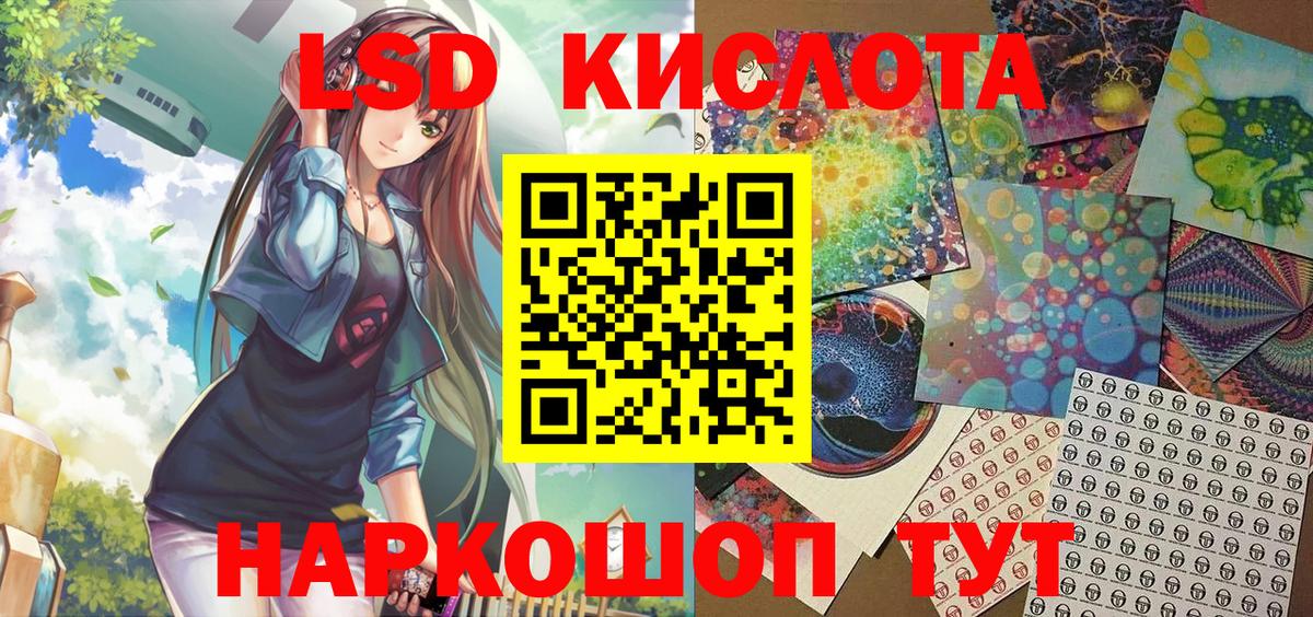 Марки N-bome 1500мкг Урус-Мартан